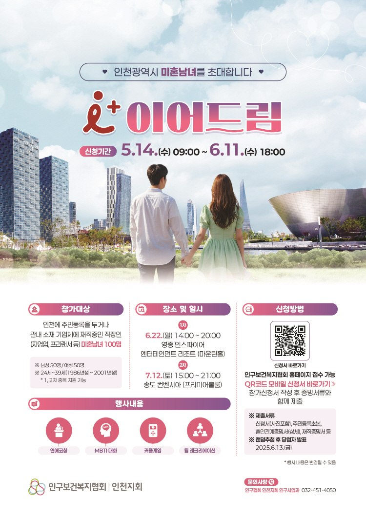 드림i 이미지