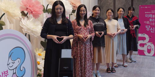 제20회 임산부의날 기념 식전행사