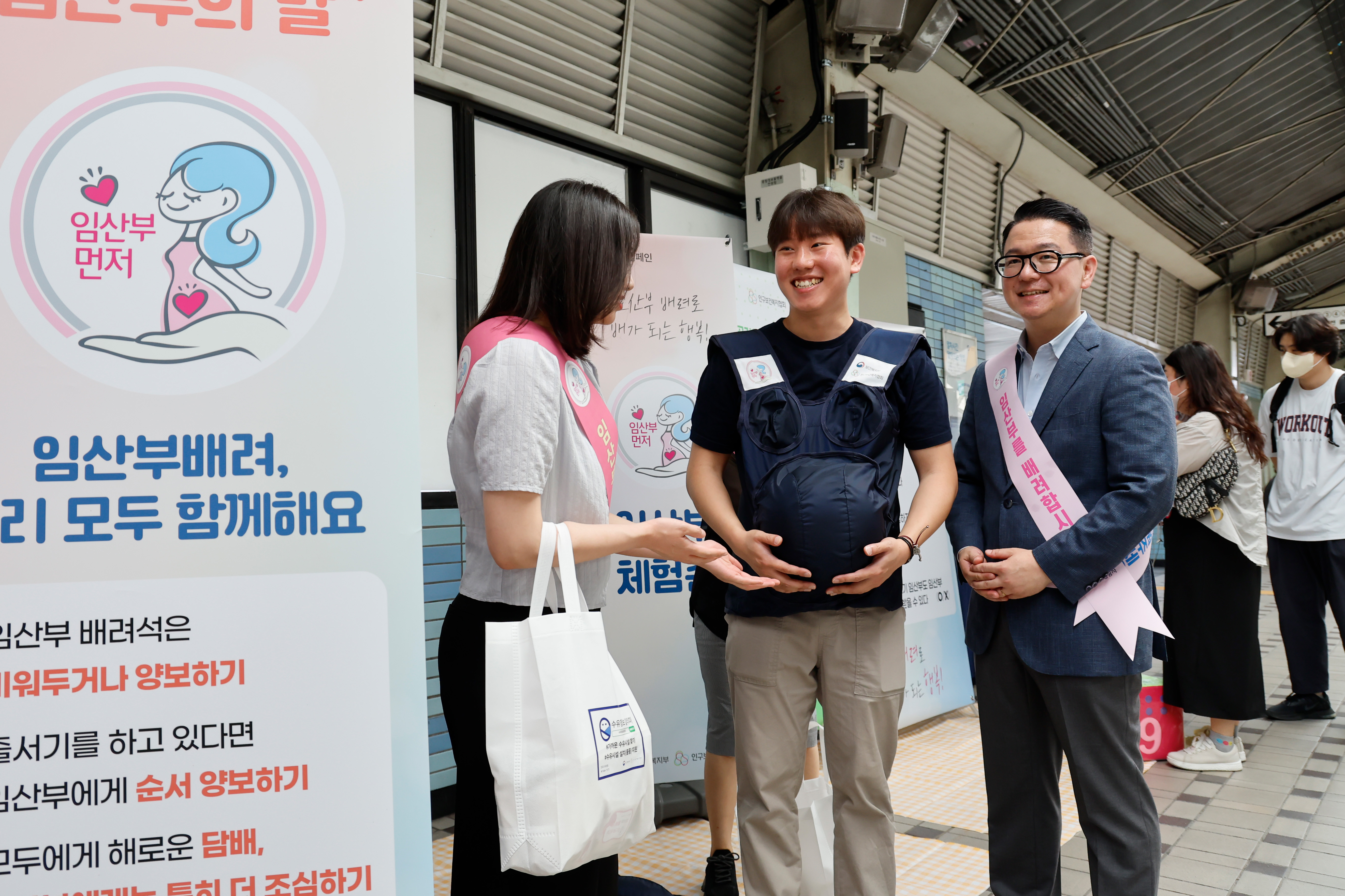 임산부 배려 캠페인서울교통공사 2호선 당산역