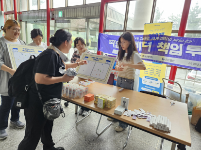 대학생 네트워크 캠페인 운영 사진