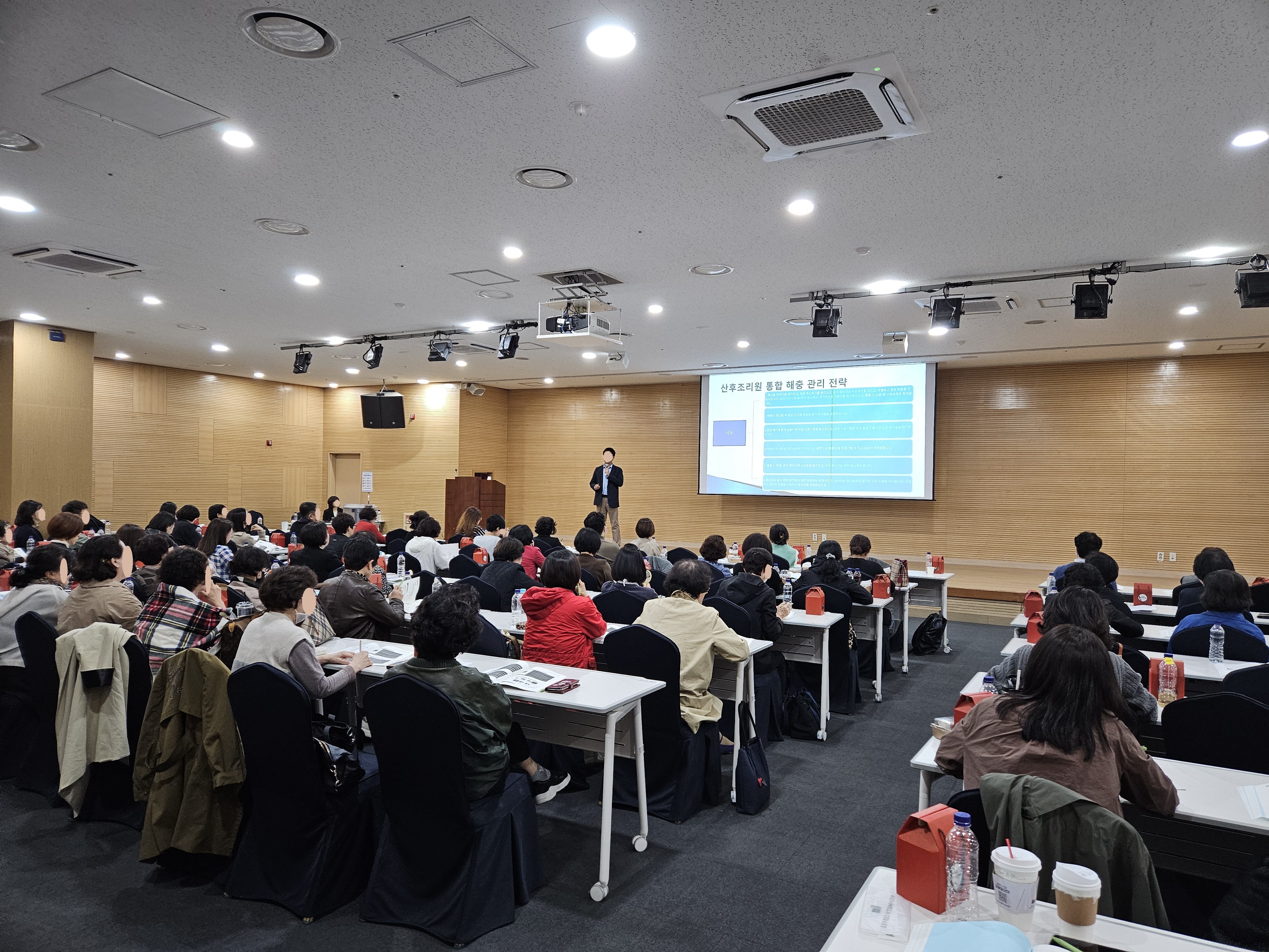 24년도 5차 산후조리업자 집합교육 강연을 듣고 있는 현장 사진이다.
