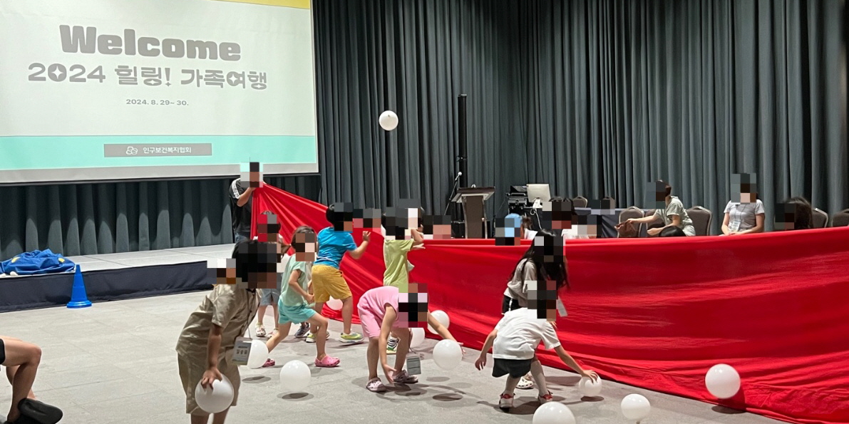 아이들이 풍선 놀이를 하는 사진이다.