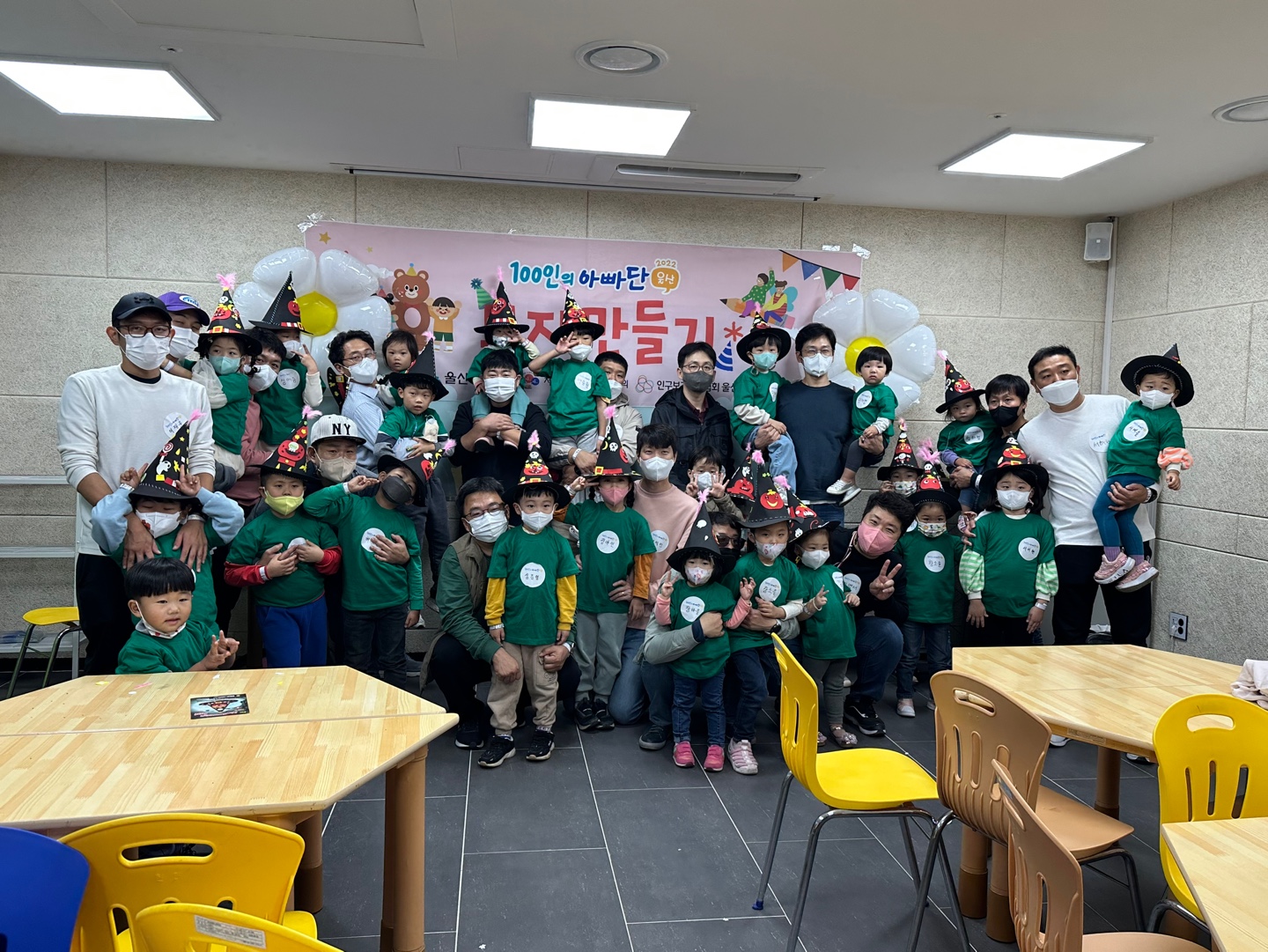 100인의 아빠 프로그램 속 모자 만들기 체험 단체사진이다.