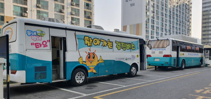 찾아가는 검진버스 여러대를 찍어놓은 사진이다.