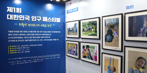 ▲시민청 전시회 사진