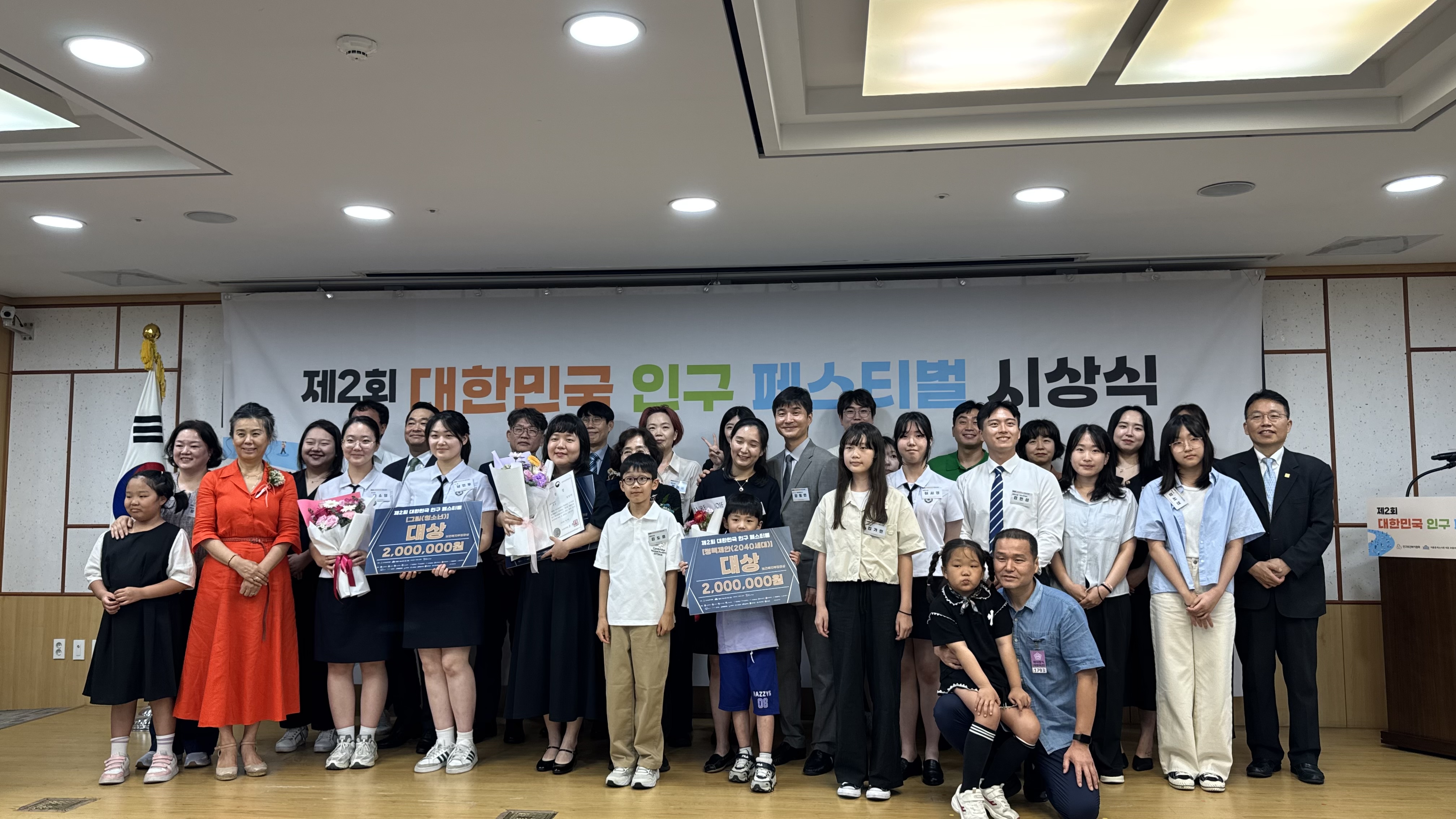 ▲단체사진
