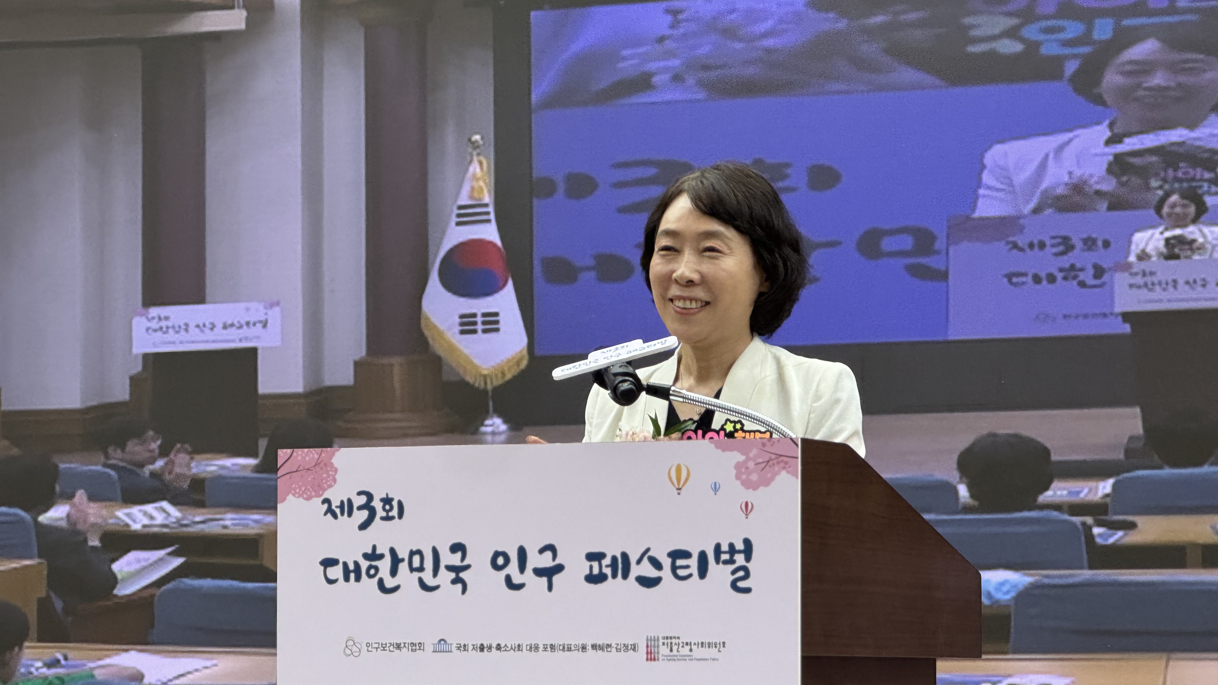 ▲개회사