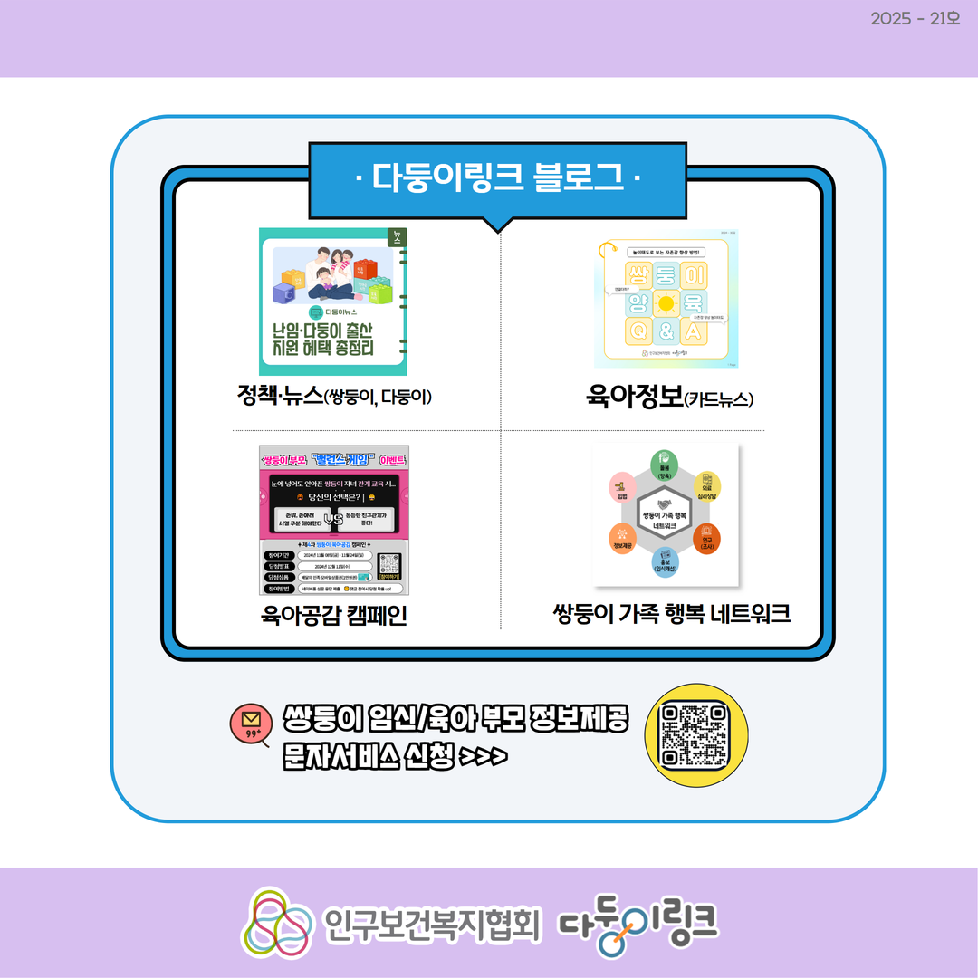 다자녀 자동차 취득세 경감 알아보기