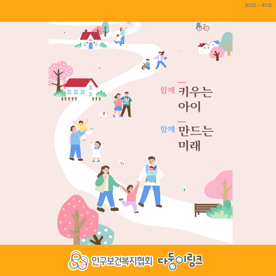 다자녀 가구 교통비 절감 K패스 알아보기