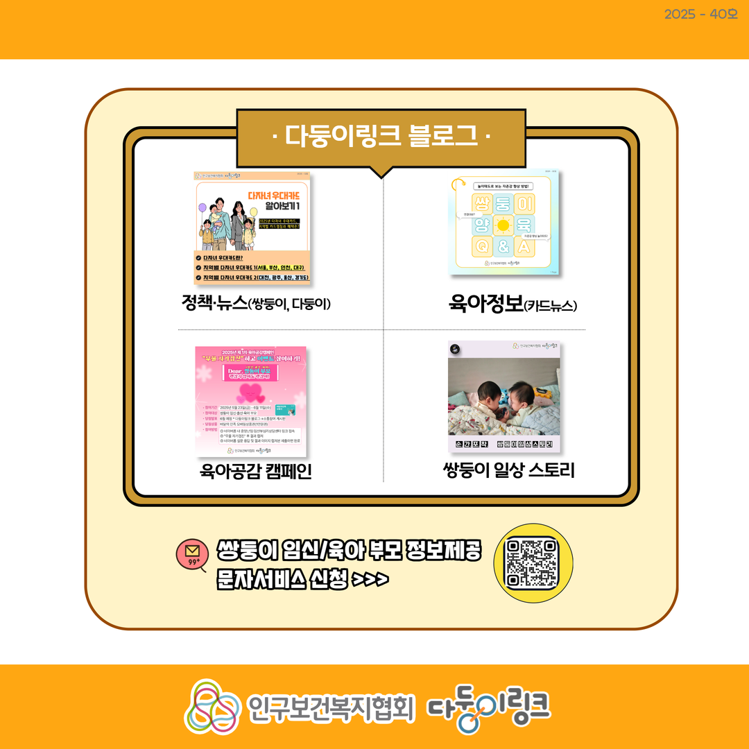 다자녀 가구 교통비 절감 K패스 알아보기