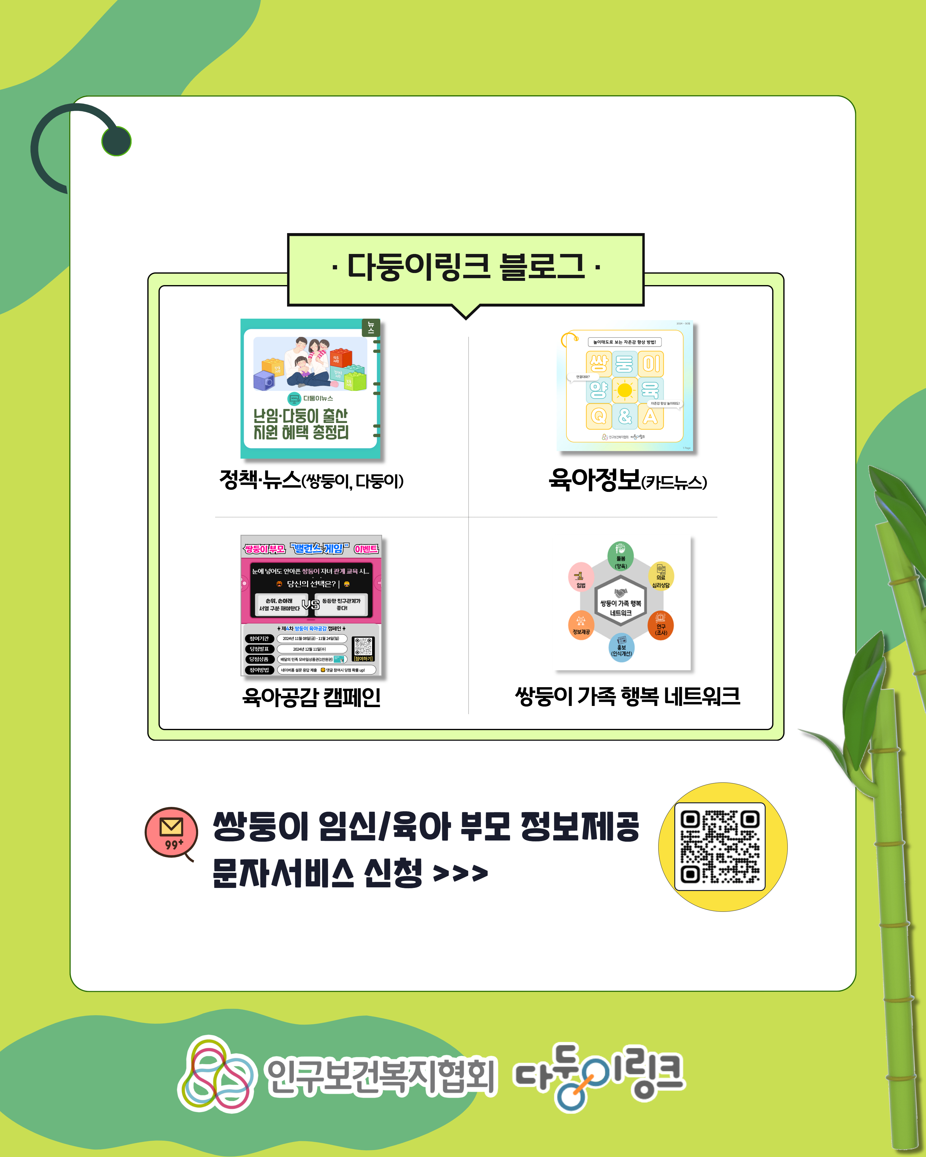 자궁경부무력증과 태반조기박리의 원인과 예방법 5