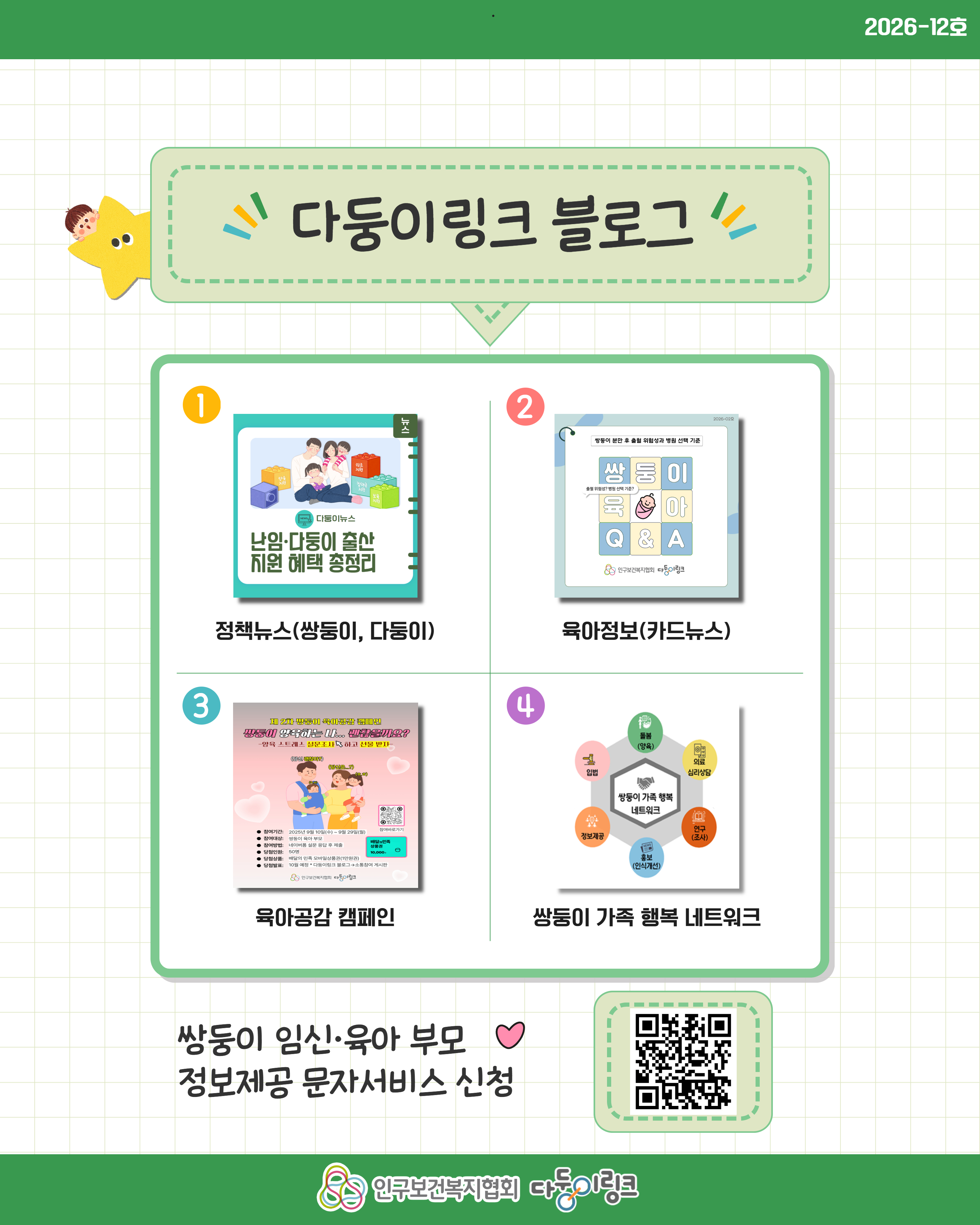 자녀 훈육 시 한 사람은 엄해야 하나요  부모 역할 및 훈육 기준 등
