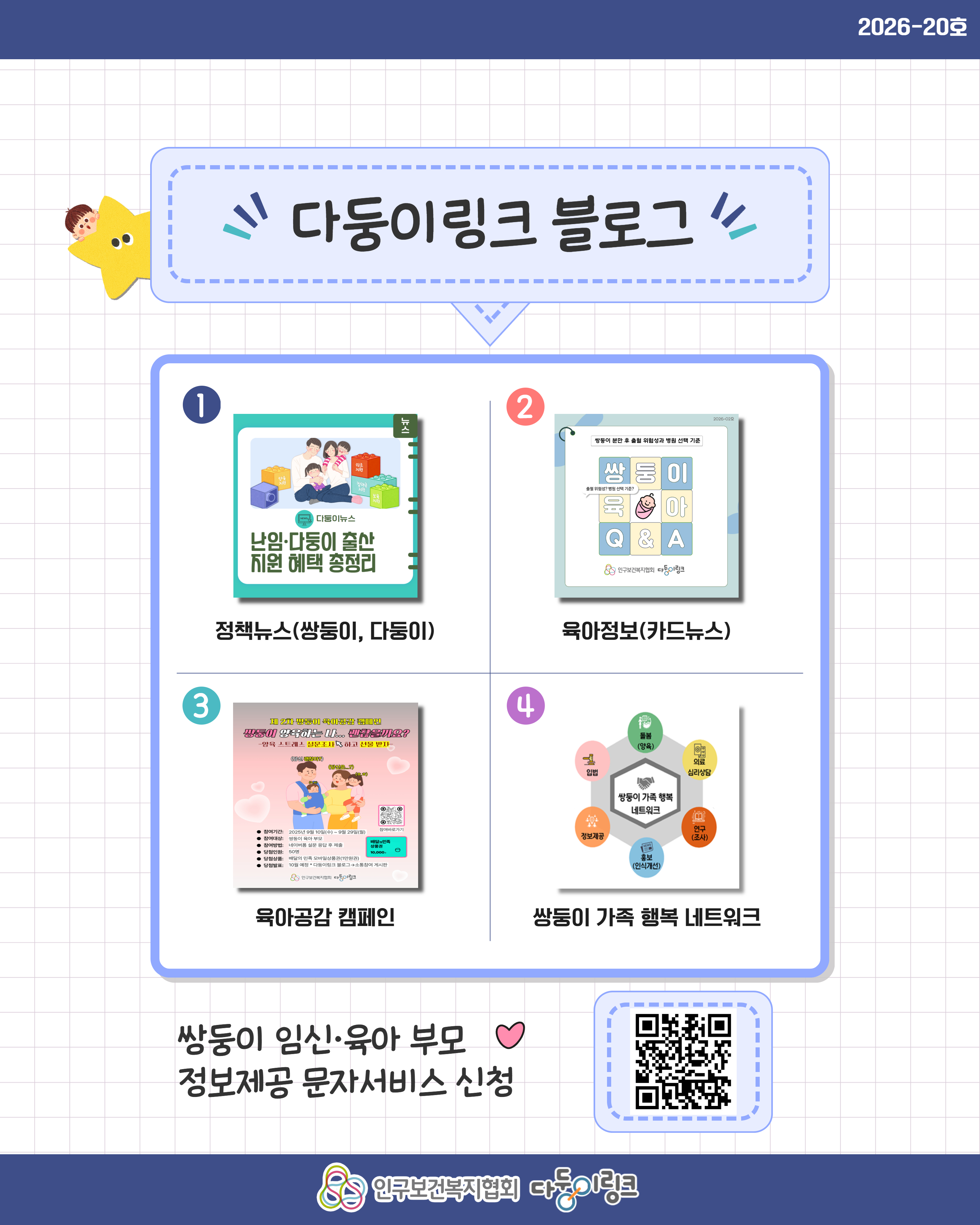 부부 양육 가치관 차이 해결 방법