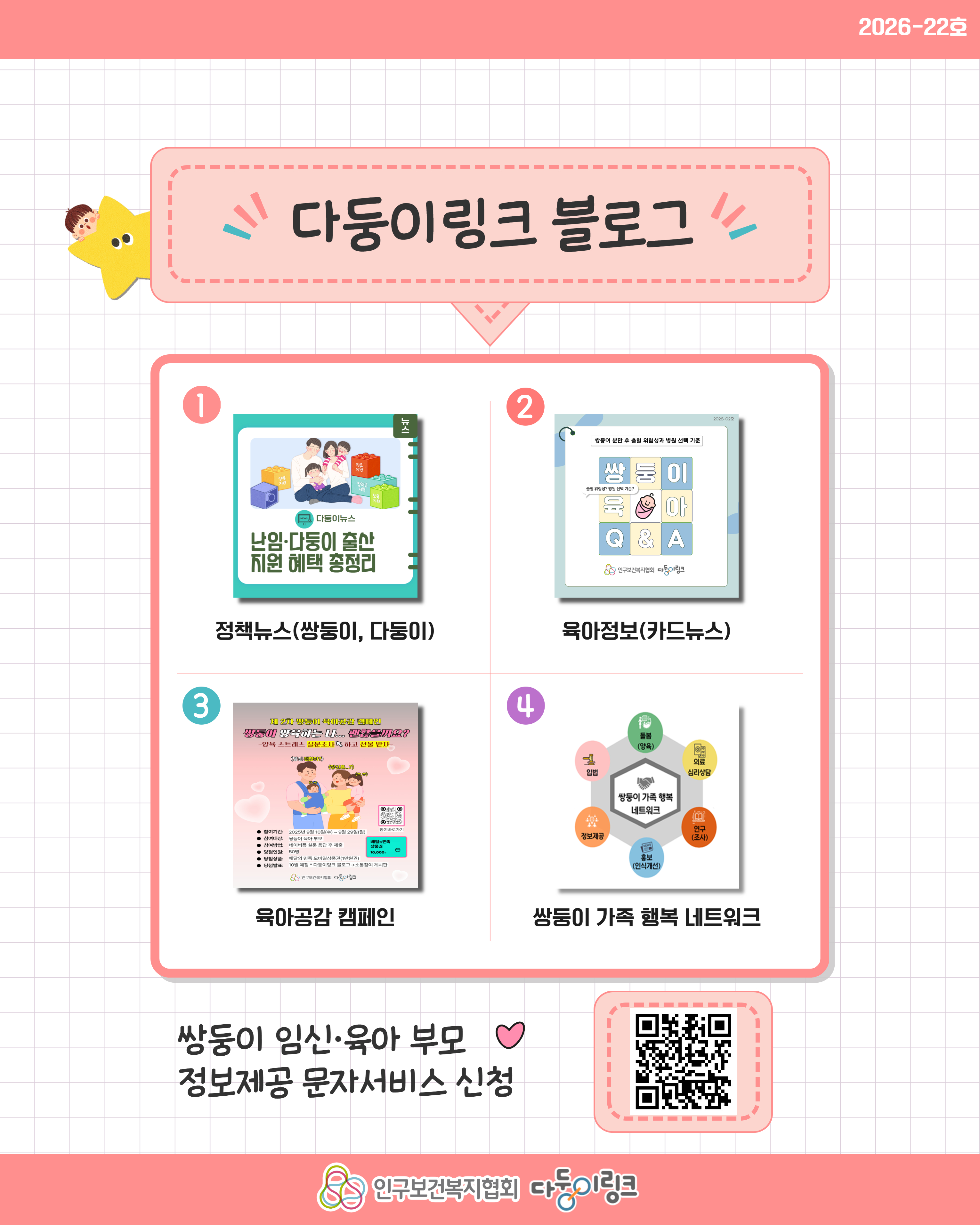 공평한 관심을 주지 못한 것 같아요