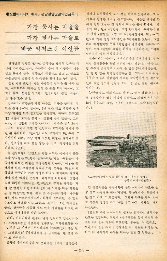 ﻿  저는 아들 2달 2의 아버 장관절제수술은 왜 권장되 문1 지로 제 아내는 32세입니다. 막내는 3살인데 그동안 가족계획상담 문고 있습니까 인공유산을 2번이나 했고 이제는 부부관계를 할 때마다 임신이 또 될까 봐서 걱정입니다. 잉꼬부부 그래서 이제는 제가 직접 정관수 술을 받을 계획인데 걱정되는 것은 수술받은 후에도 정액이 나오는가 하는 문제입니다. 영등포구 답답남 저는 30세 아내는 27세 문2 아이는 아픔 1명 말 1명 가족계획에 관한 모든 궁금증은 서울국제사서함 3360호로 보내십시요. 으로 막내가 4살입니다. 1개월 전에 경기도 부천에서 정관 수술을 받았는데 아직까지 정액이 나옵니다. 어떻게 된 것일까요. 성동구 고민남 저는 33세의 가장으로서 문3 아내는 28세 자니는 아들 2명입니다. 지난 2월 12일에 정관수술을 받 았는데 아직도 부부관계를 할 때면 정액이 나오기 때문에 질외사정을 하고 있읍니다. 은 아주 적습니다. 이것은 수술이 잘못되었기 때문 에 정액이 계속 나오는 것이 아닌 지요. 서울 영등포구 노량진동 알고파 위 세분의 경우에 있어서 답 공통된 점은 정관수술을 받 으면 그 후에도 정액이 계속 나오는지에 대한 의문입니다. 한마 디로 말씀드려 수술 후에도 정액은 나옵니다. 다만 그 정액 안에 정자 만이 섞여 있지 않다는 것 뿐 입니 다. 정액이란 정로路 수 고환으 로부터 요도음경속에 있는까지의 경로증 부분 부분에서 나오는 분비 물이며 정자를 성숙시키는데 필요 한 젖과 같은 일을 하는 것입니다. 정로의 부분에서 나오는 정액의 분비량을 보면 정액에서 분비되는 것이 4680 전립선에서 분비되 는 것이 1332 요도에서 분비 되는 것이 5 정도로 교환부분으 로부터 장관까지에서 분비되는 것 그러므로 정관을 막았다 하여도 정액은 항상 나오게 되는 것입니 다. 또 정자는 정액중 510 밖에 되지 않으므로 정액의 양도 수술은 받기 전이나 후에 느낄 정도로 차 이가 나지 않는 것입니다. 위에서 질문하신 분들의 경우 수 받았는데 정액이 계속 나와서 걱 정하시는 분은 그것이 정상임을 아 시기 바라며 앞으로는 임신공포증 에서 해방되었다는 기쁨을 함께 나 누고 싶습니다. 또 수술을 받으려 하는데 정액이 나오지 않을까 봐서 걱정하시는 분 은 이 순간에 부질없는 염려를 버리 시고 수술을 받으시도록 하십시요. ※ 여기에서 다시 한번 강조하고 싶은 것은 수술받은 후에도 수술받 기 전과 같이 전액이 나오므로 이 미 만들어져서 정말단팽대부에 저장되어 있던 정자가 완전히 없이 저서 정액 속에 섞여있지 않는지는 눈으로나 감각으로 알 수 없으므로 수술받은 후에 적어도 6회 좀더 신중하게 하려면 12회정도 까지의 부부관계에는 콘돔은 꼭 사용하거 나 부인의 피임방법을 꼭 사용하 도록 하셔야 한다는 점입니다. 24 정자의 통로를 차단하는 이 답 수술은 일찌기 전립선비대증 立이나 부고환  방지할 목적 또는 炎 최준법法에 이용되어 한 널리 유행한 시절도 있었습니다. 요즘에 와서는 세계 각국에서 이 정관차단술 상당히 많이 하게 되 었는데 그 독 치료나 회춘법으 은 로서가 아니라 붙임법에 전송되다 실이 늘어가고 있읍니다. 예를 들면 「인도」에서 1년에 180 만명 「파키스탄」에서는 반년에 12 •만명을 각각 시술하였으며 미국에 서도 1년에 최소 4만5천명 이상이 영국에서는 1만명 이상이 시 받고 있습니다. 이 불임술이 위와 같은 여러가지 목적 특히 피임의 한 방법으로 점차 보편화 되어가 고 있는 이유로는 1 시술자가 간단하여 시간이 걸리지 않고 2 작은 시설의 병원에서도 할 수 있 으며 3 시술을 받는 사람에게 시 술 할 떠나 시술한 뒤에도 이렇다 할 고통이나 불쾌감을 주지 않고 4 시술받은 뒤에는 곧 집에 돌아 가서 가벼운 일을 할 수 있으며 시술 후에 전신건강이나 성생활이 감퇴되는 일이 없으며 6 사정할 매에도 동동이나 불쾌감이 없고 빈번한 성교에도 지장이 없이 편리 하며 8 남성호르몬을 분비하는 간 질세포細胞에 이상이 오지 않고 5 정자를 만드는 세정관 精管에도 퇴행성변화行性化 같은 것이 오지 않고 00 고환조직 卑이 위축되어 버리 는 일도 없으며 1 또한 필요에 따 라서는 절단한 정관을 도로 이어서 원상복구 시키는 등재개 수술 인 정관문합술 合 혹은 복원수술復元手術 할 수 있는 등의 여러가지 장점을 갖고 있기 때문입니다.
