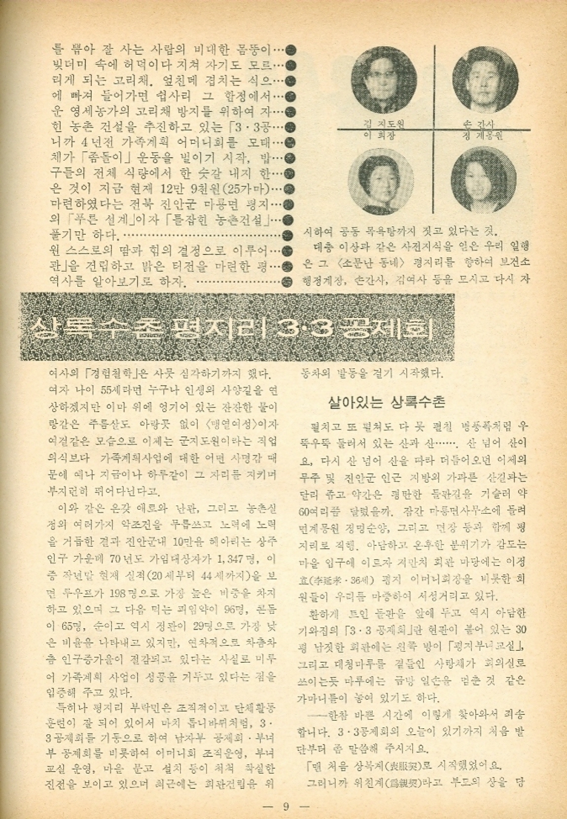 9