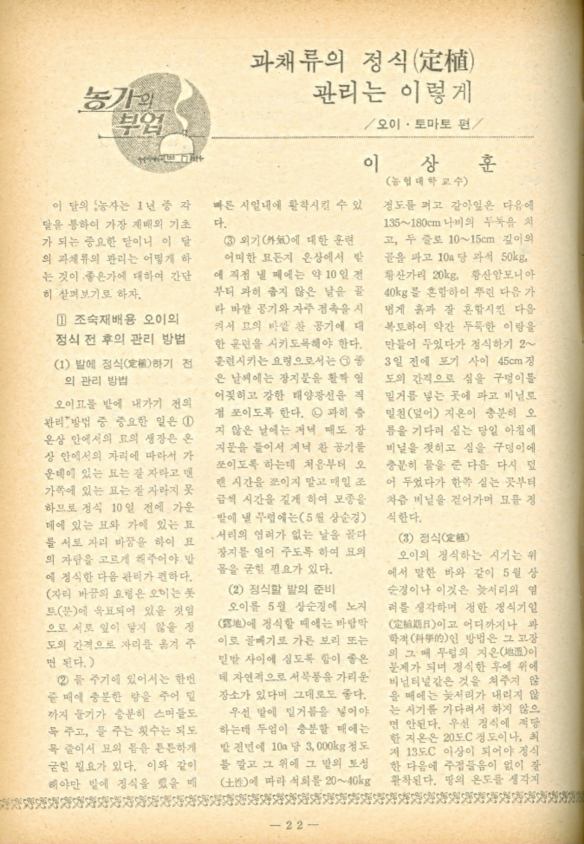22
