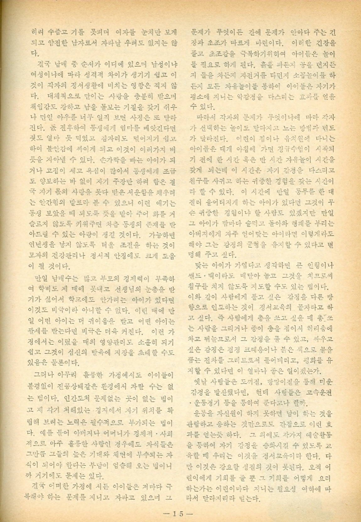 15