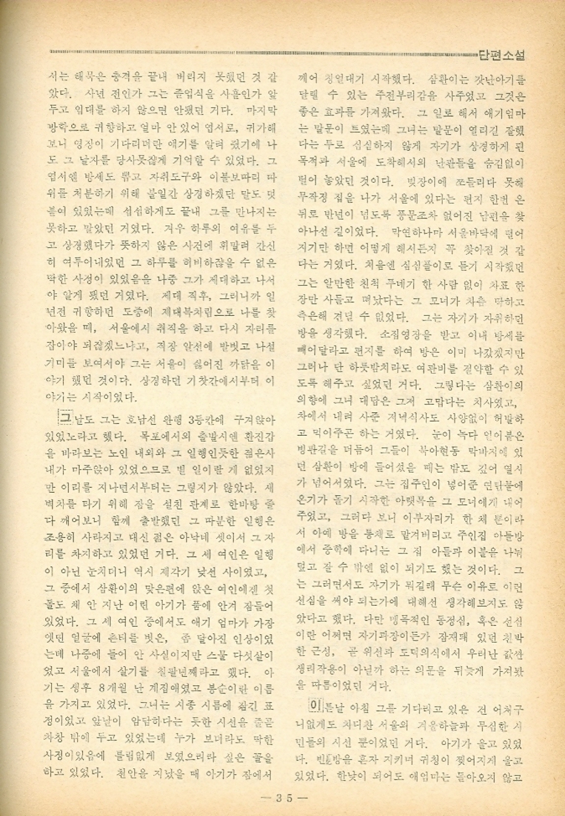 35