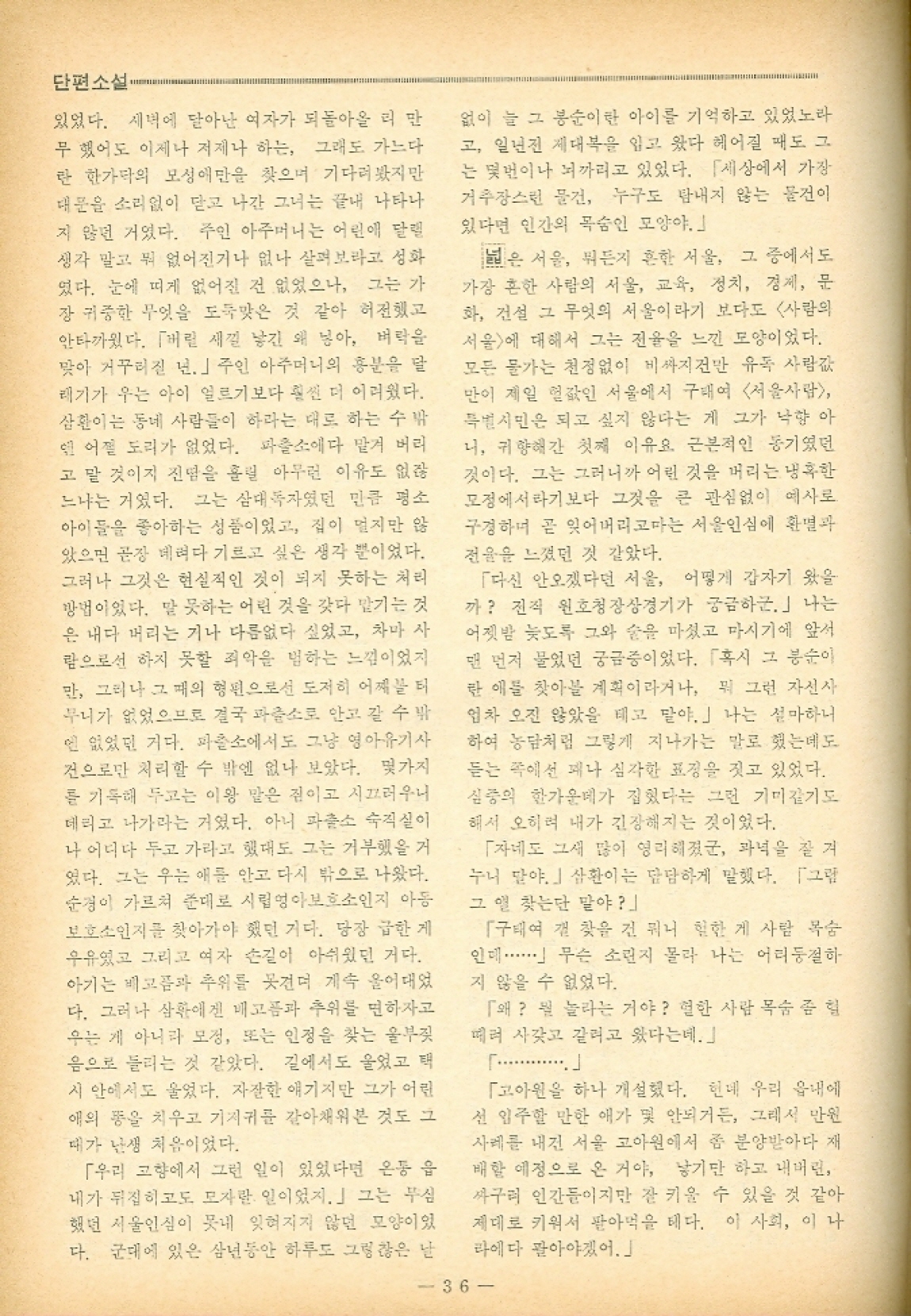 36