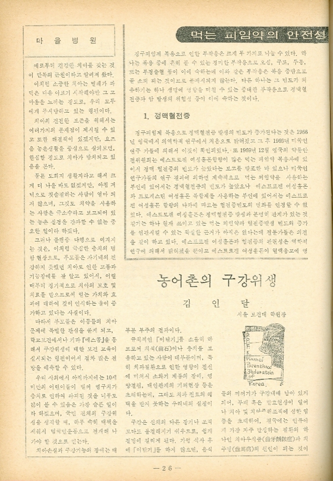 26