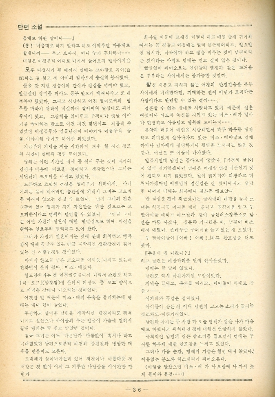 36