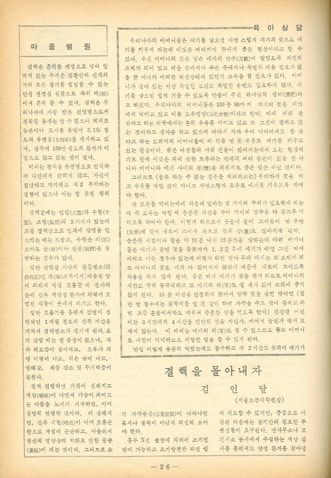 26