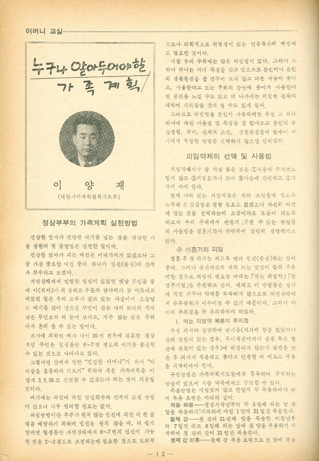 12