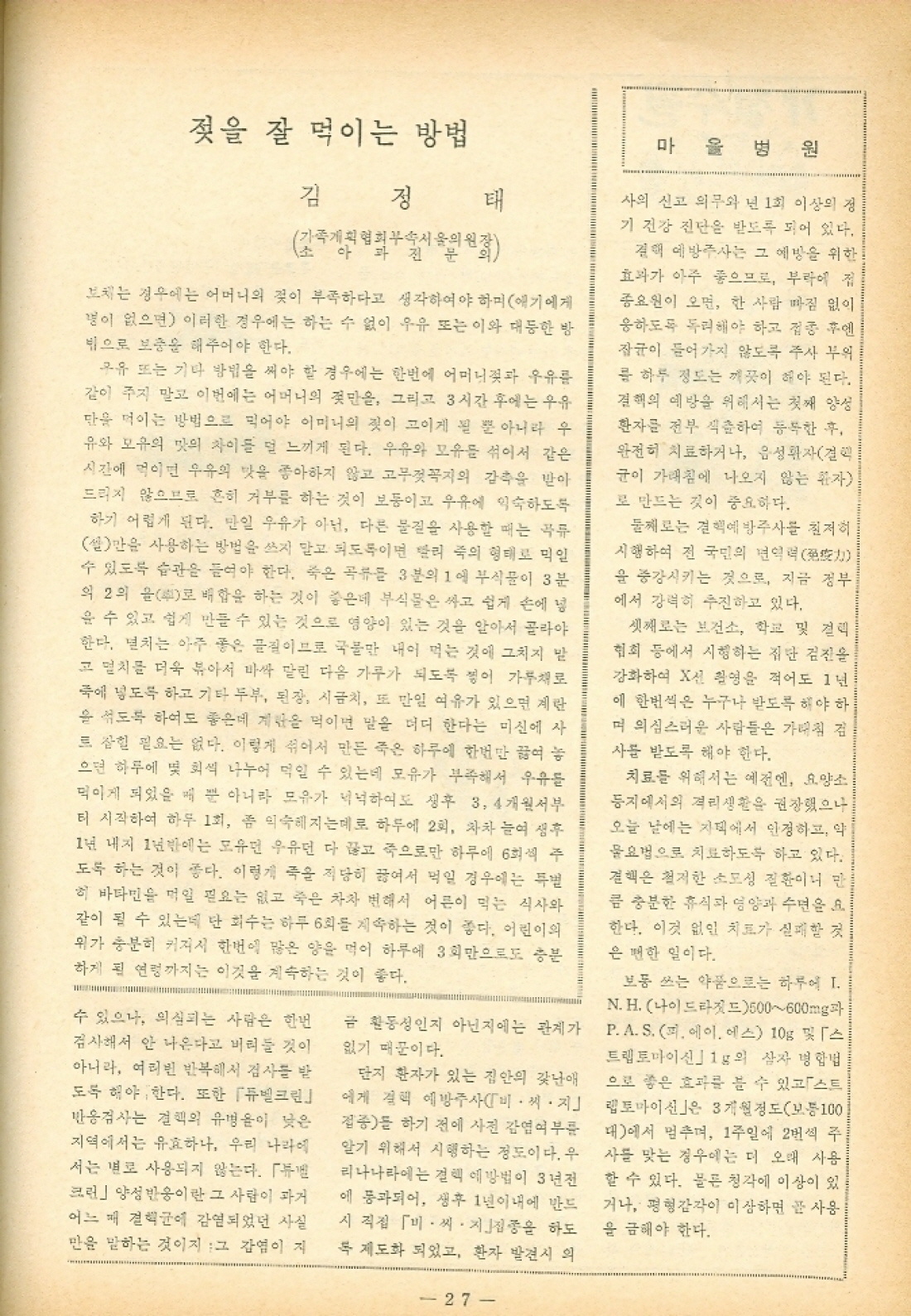 27