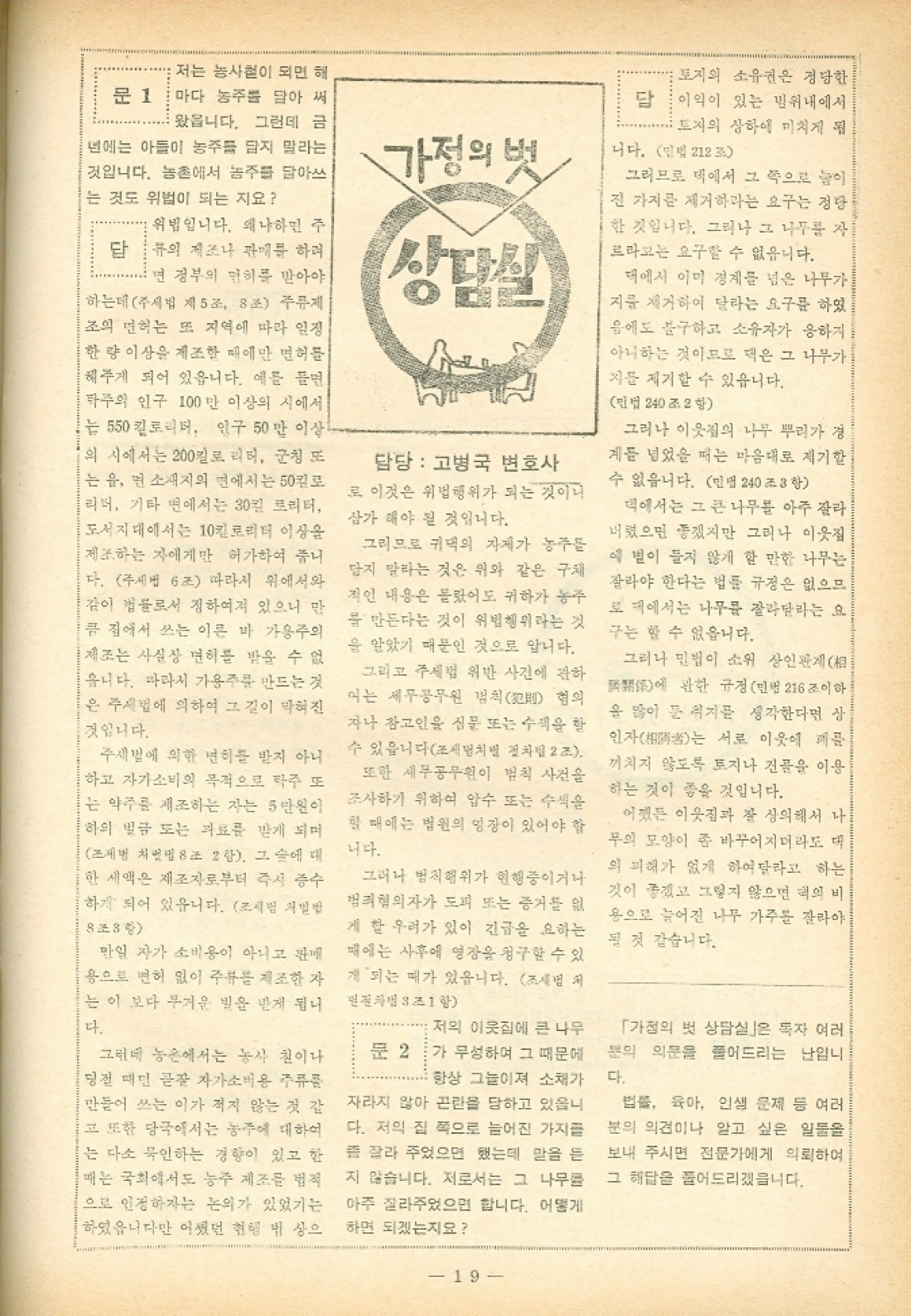 19