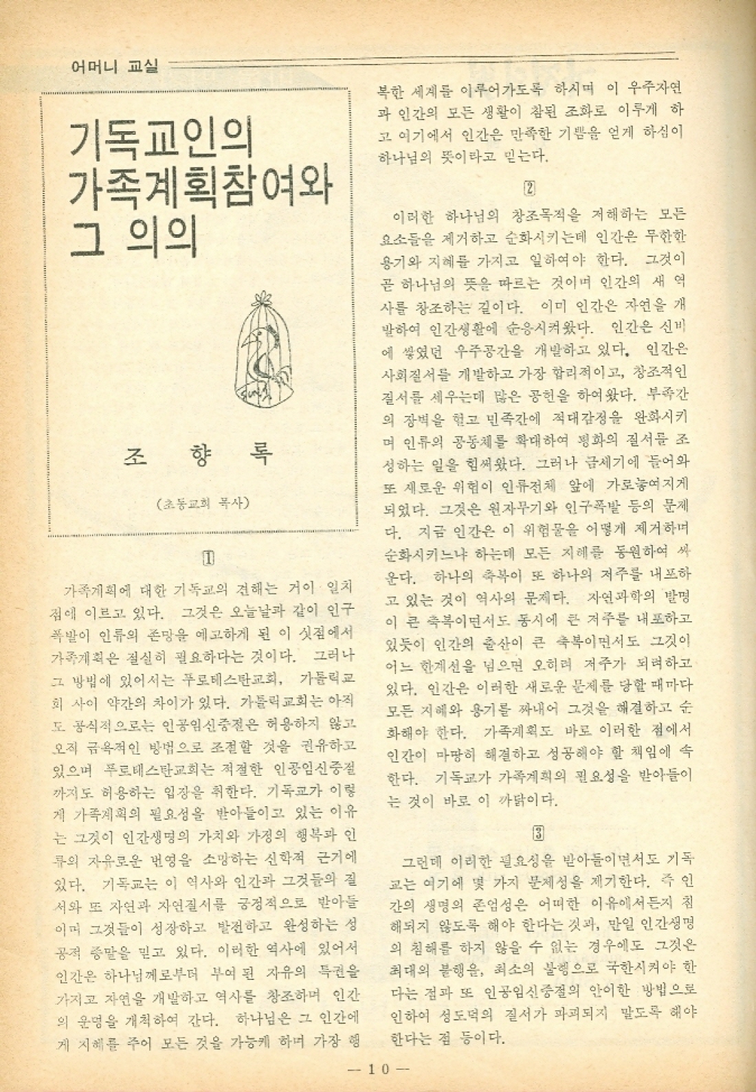 10