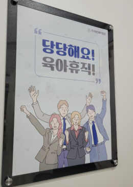 1차 인구변화 대응 슬로건 공모 이렇게 활용했어요 2023년