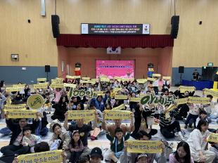 세종 제7기 100인의 아빠단 단체 퍼포먼스