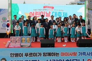 어린이합창단과 함께한 단체사진입니다.