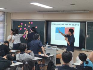 인구교육