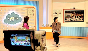 장인숙 본부장 남도이맘때 방송 녹화 사진
