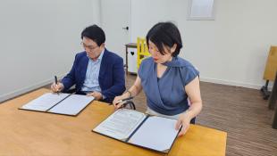 경남라움사회복지진흥원 업무협약 체결