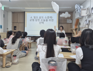맑은별 어린이집 인구교육
