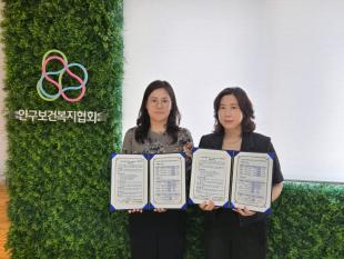 수영시니어클럽 관장왼쪽과 부산지회 본부장오른쪽이 기념촬영을 하고 있다.