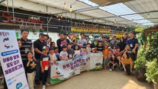 2025 경기 100인의 아빠단 단체 사진
