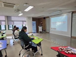 인구교육을 진행하는 모습