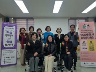 제2차 성피임교육 실무자 회의