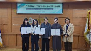 우수단원시상식