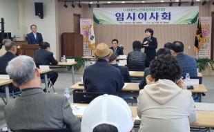 장인숙 본부장 남구 경로당 회장단에 인사말 전하는 모습