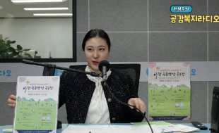 대한민국 인구 페스티벌 홍보 활동