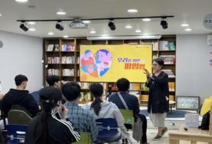 피임교육