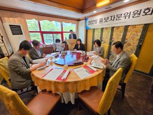 부산지회 홍보자문위원들이 2025년 주요사업 및 홍보실적을 보고 받고 있다.