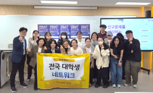 단원 개강모임