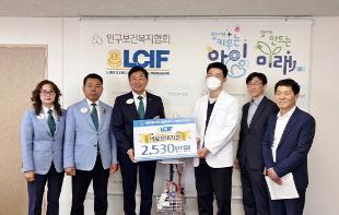 협회 관계자 및 부산 라이온스 클럽 관계자 기념촬영을 하고 있다.