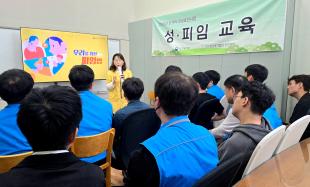 성피임교육 모니터링 현장
